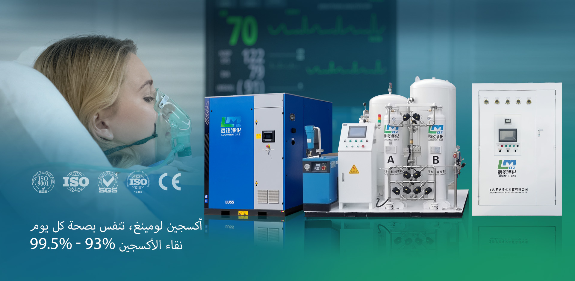 Jiangsu Luoming Purification Technology Co., Ltd.