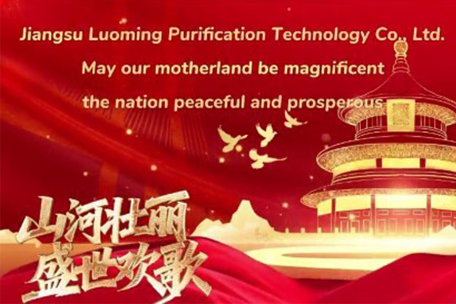 Luo Ming: Weaving Mid - Autumn Reunion and National Glory to Comporate Care